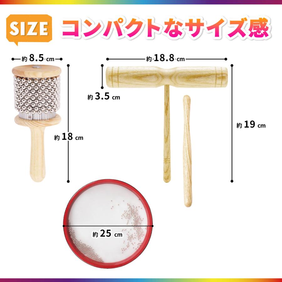 カバサ パーカッション シェーカー ウッドブロック 楽器 タンバリン 波