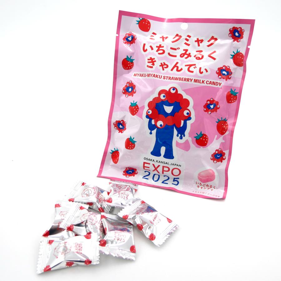 激レア◎非売品◎サクマいちごミルク・クッピーラムネ◎3個セット