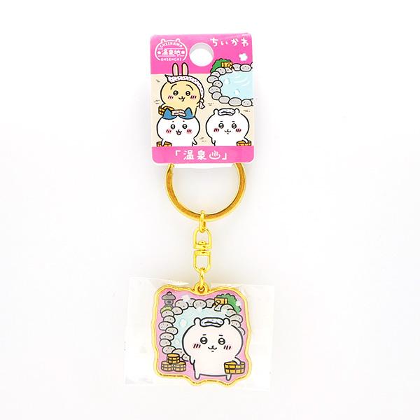 ちいかわ 温泉地限定 ダイカットキーホルダー (ちいかわ・ハチワレ