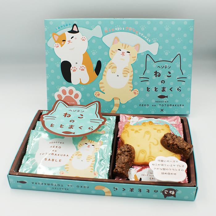 送料込）ねこのととまくら×5箱（お土産 お菓子 洋菓子 ネコクッキー