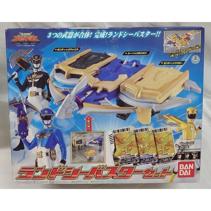 BANDAI（バンダイ） ランドシーバスターセット 天装戦隊ゴセイジャー