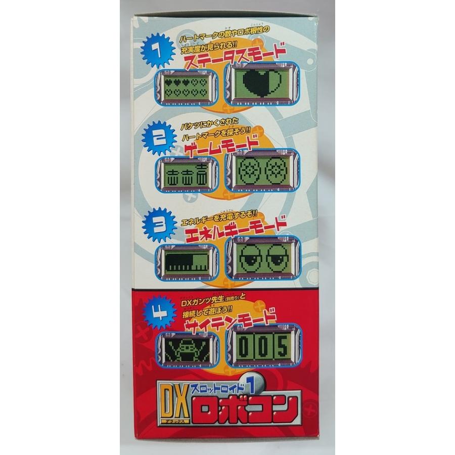燃えろ!! ロボコン スロットロイド1.「DX ロボコン」 : お宝・レア物