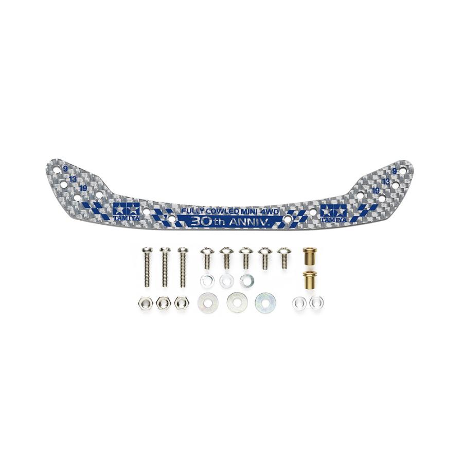 ミニ四駆 95674 フルカウルミニ四駆30周年 HG カーボンフロント
