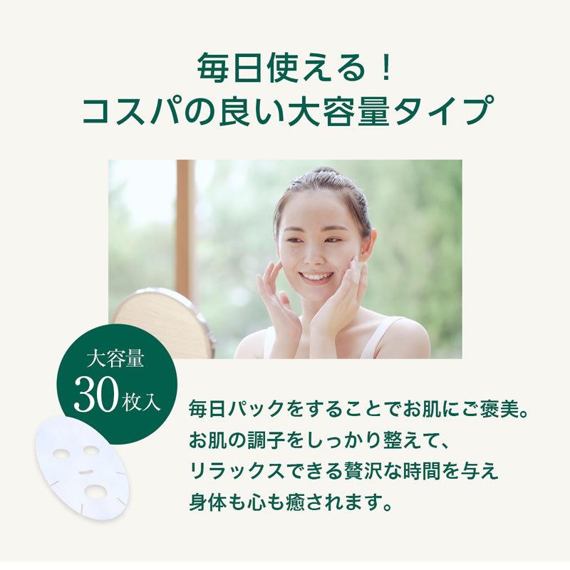 ステイフリー 最安値 CICA パック プレミアム30P×2（合計60P