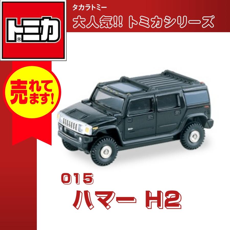 トミカ タカラトミー No.15 ハマー H2 おもちゃ 自動車 車 黒 : 大盛り