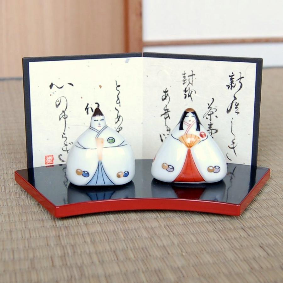 雛人形 コンパクト 有田焼 京雛 屏風 敷き台付き 化粧箱入り 陶磁器製