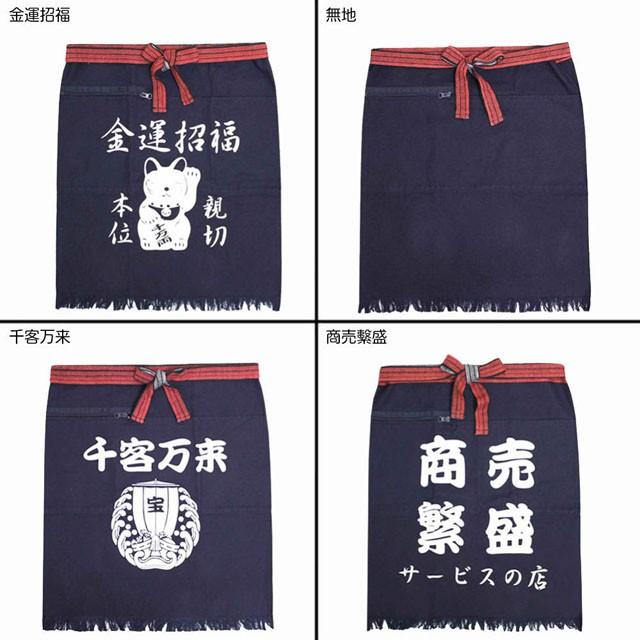 前掛け ポケット付き 帆前掛け 酒屋さんや八百屋さんみたいな丈夫な