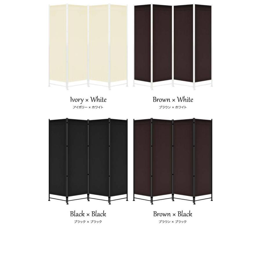 1年保証 パーテーション 高さ180cm 4連 4枚 オフィス 間仕切り 衝立