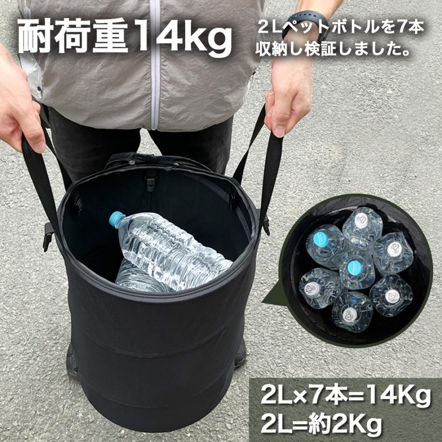 トラッシュボックス ゴミ箱 30L キャンプ アウトドア 折りたたみ 大