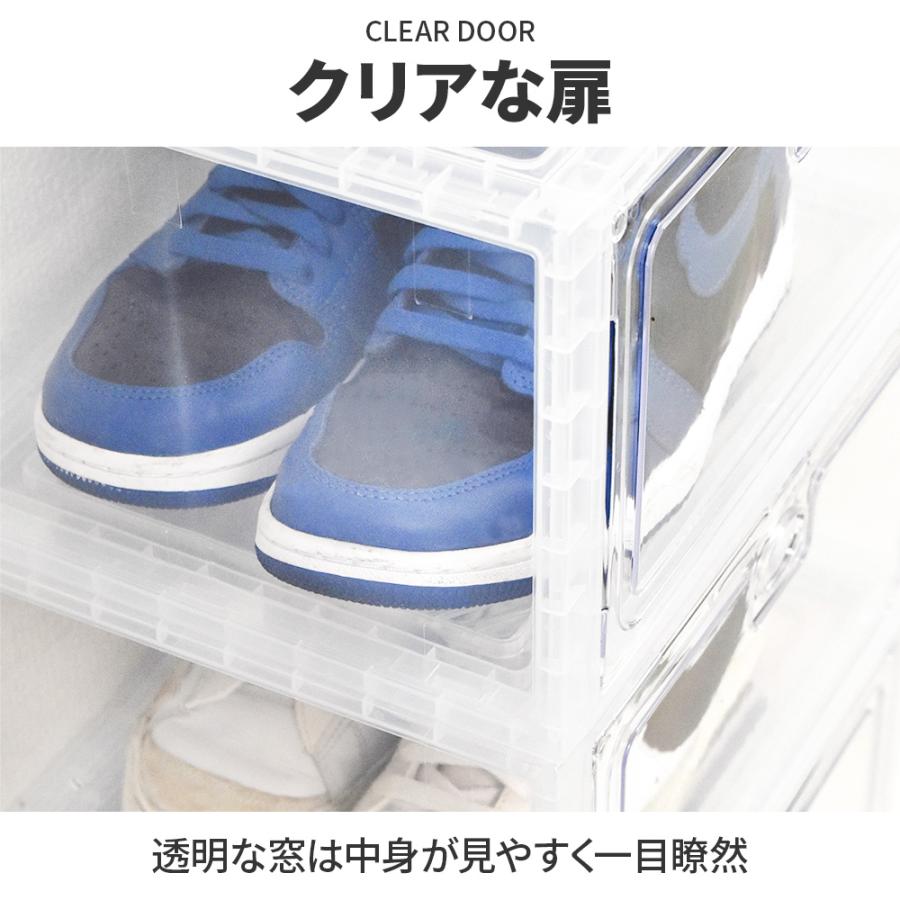シューズボックス クリア 1足 4個 セット 靴箱 おしゃれ 大容量