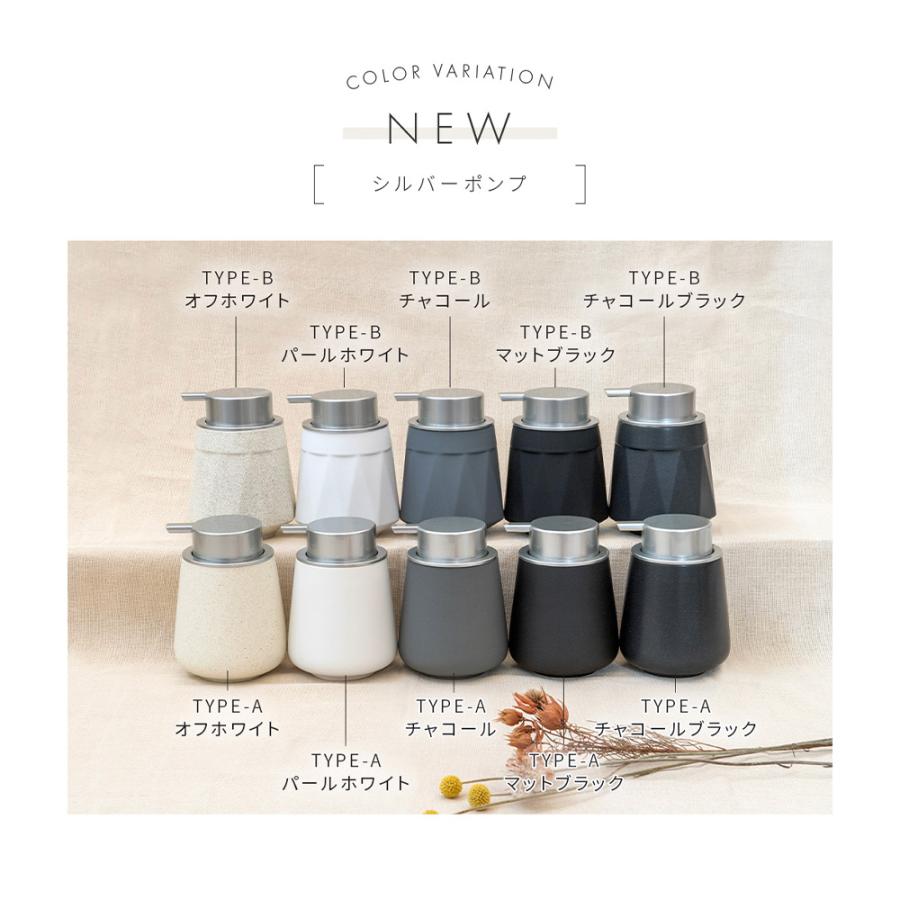 ソープディスペンサー 泡 陶器 ソープボトル おしゃれ ハンドソープ