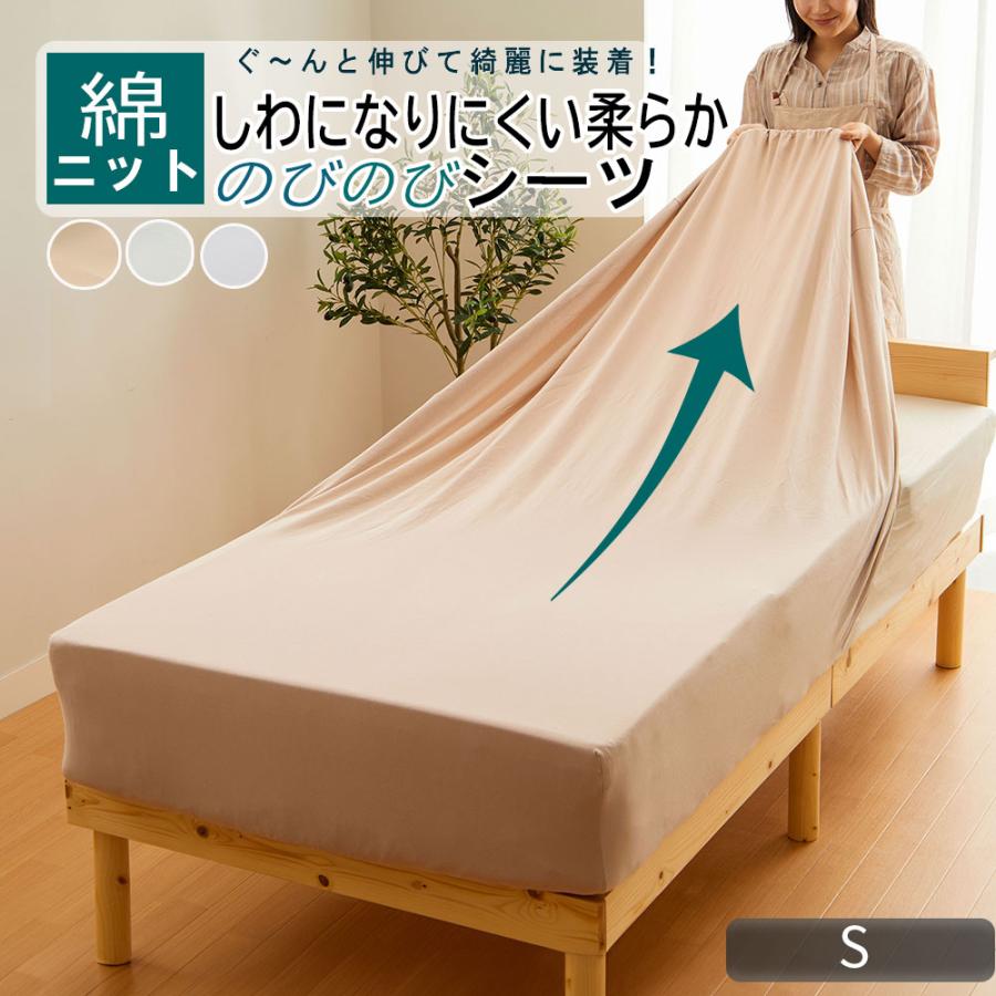 iellio ボックスシーツ ベッドカバー 綿 ニット素材 シングル