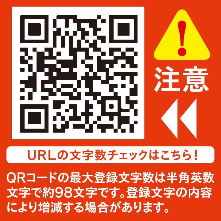 シャチハタ myQR マイキューアール QRコード付きネームスタンプ メール