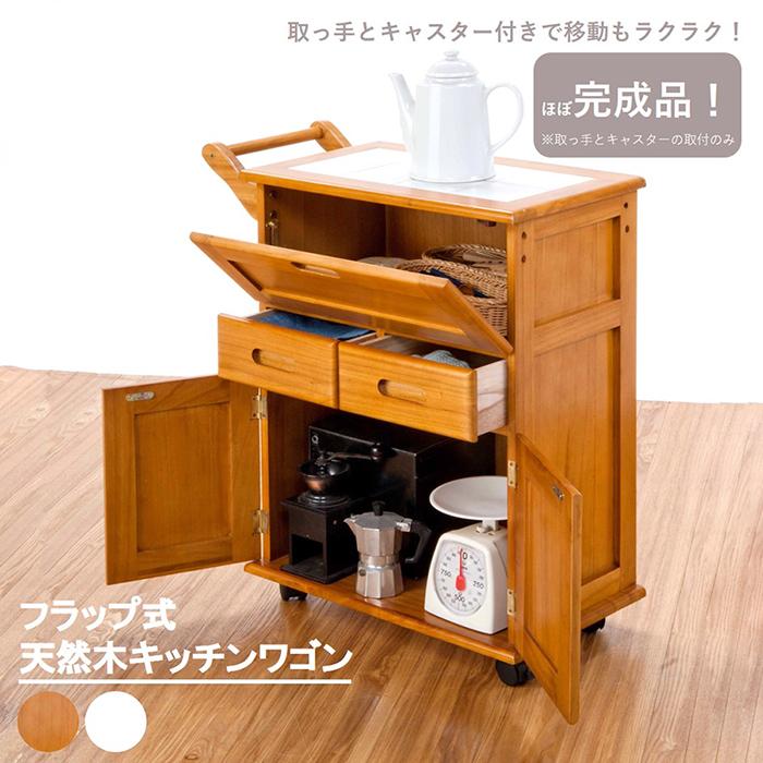 大竹産業 キッチンワゴン 木製 ナチュラル キャスター付き 天然木 桐