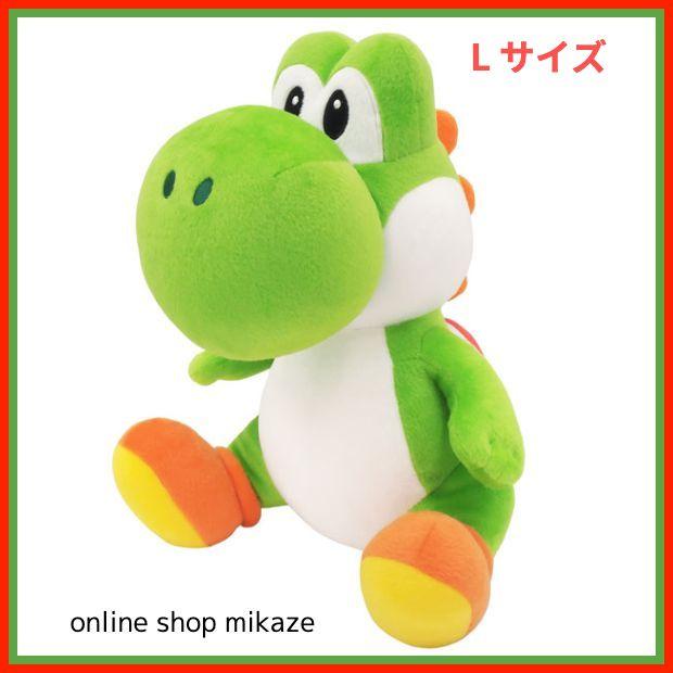 USJ 任天堂 スーパーマリオ ぬいぐるみ ヨッシー Lサイズ お土産