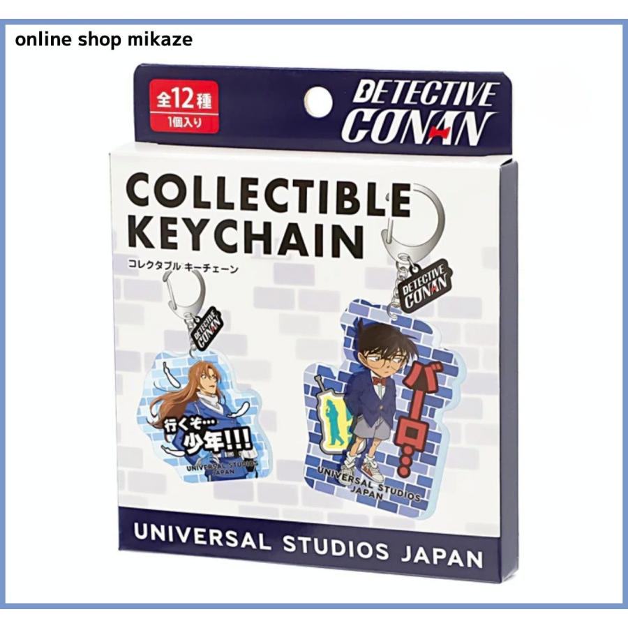 USJ クールジャパン2026 名探偵コナン コレクタブルキーチェーン 全12