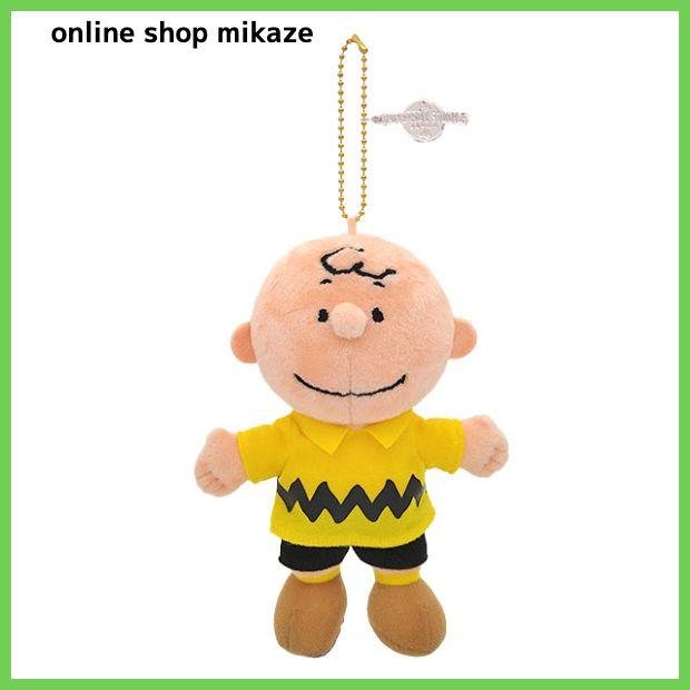 USJ スヌーピー ぬいぐるみキーチェーン チャーリー・ブラウン お土産