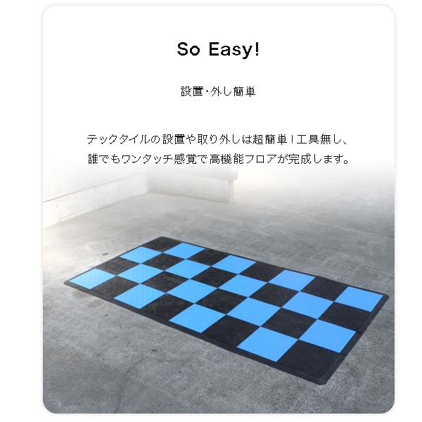 TECTile（テックタイル）【展示会サイズ】4小間セット 9,010mm×4,060mm