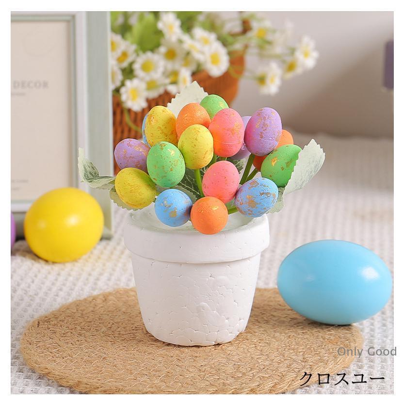 イースターエッグ カラフルエッグ 飾り ディスプレイ インテリア雑貨