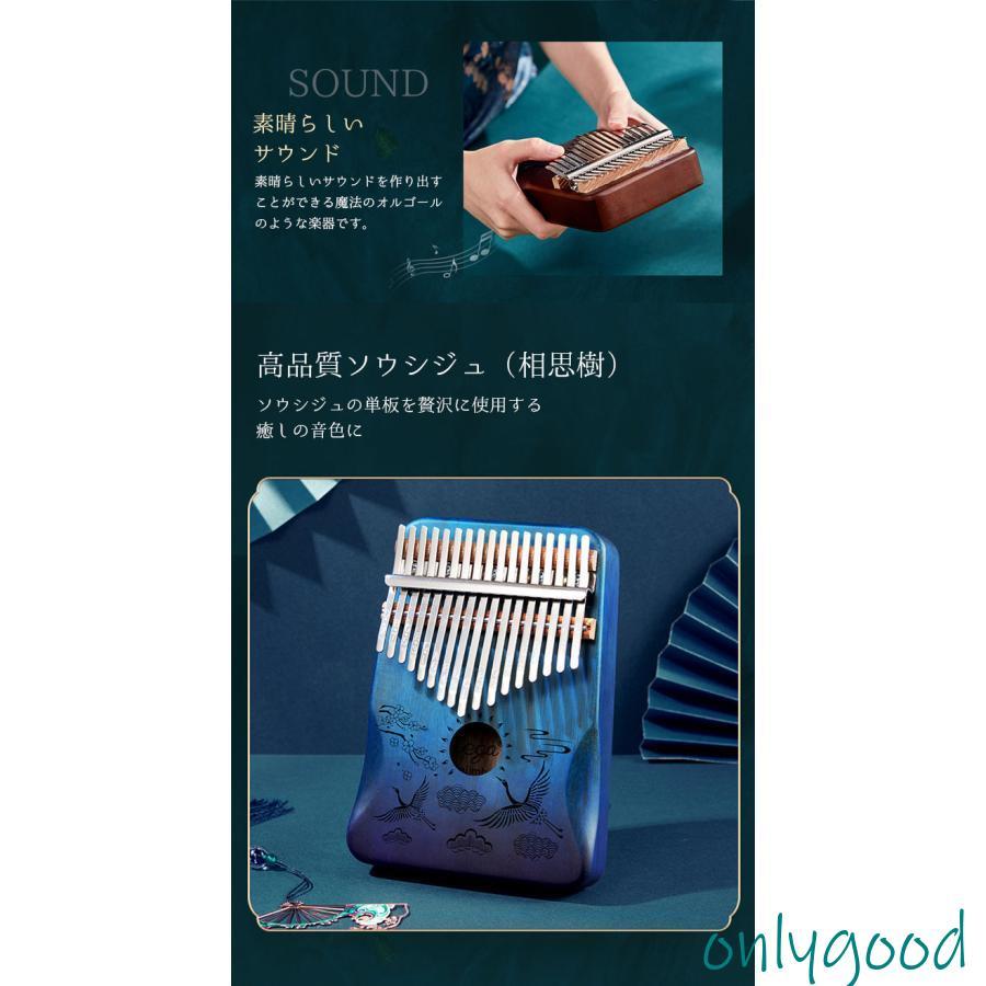 カリンバ 親指ピアノ 17キー 木製 楽器 初心者 サムピアノ アフリカ