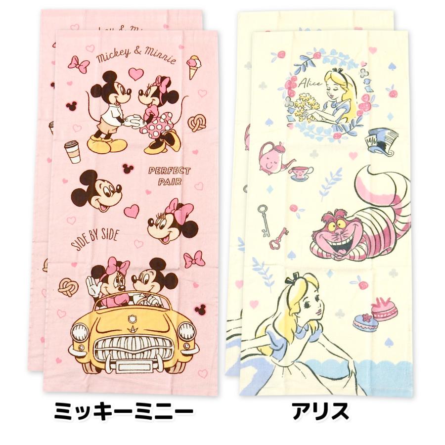 送料無料 2枚組セット フェイスタオル Disney/ディズニー 綿100％ 34