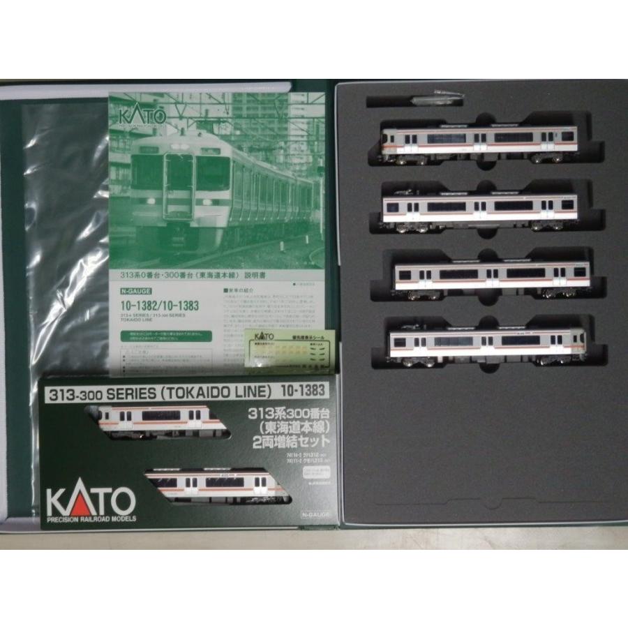 カトー（KATO） KATO Nゲージ 10-1382、10-1383 313系 0番台（東海道