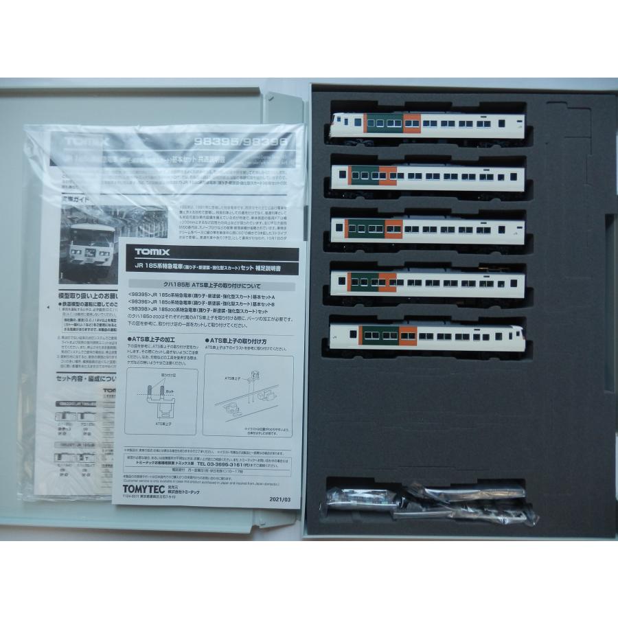 トミックス TOMIX Nゲージ 98396 JR 185-0系特急電車(踊り子・新塗装