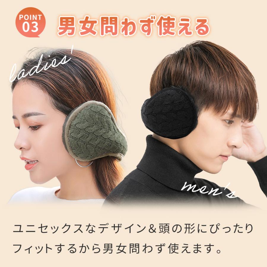 イヤーマフ ニット 防寒 耳当て 折りたたみ メンズ レディース