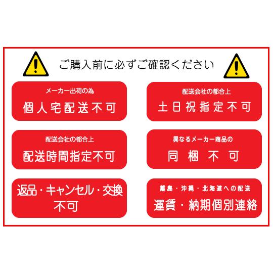 サンライズ SRシールS70 6L×2缶 個人宅配送不可 配送時間指定不可 1缶