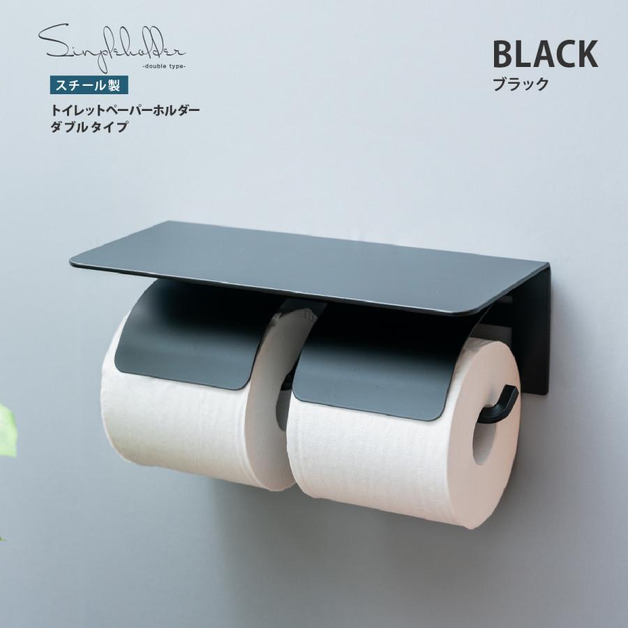 トイレットペーパーホルダー 2連 おしゃれ diy 北欧 棚付き ダブル