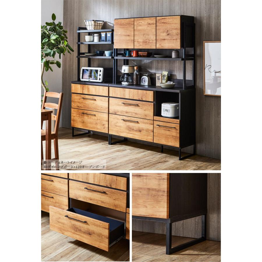 食器棚 120cm キッチン収納 おしゃれ 収納 スライドカウンター レンジ