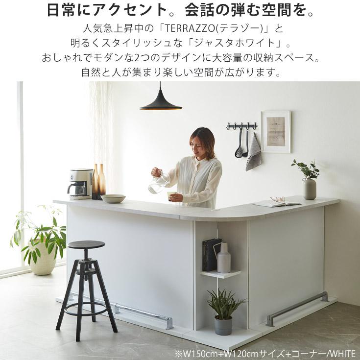 バーカウンター テーブル 自宅 業務用 高さ95.5cm 幅90 コーナー