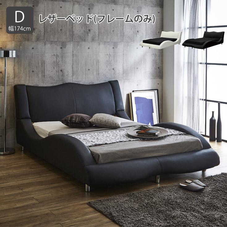 ベッドフレーム ダブル ベッド インセット 高級感 ホテルライク