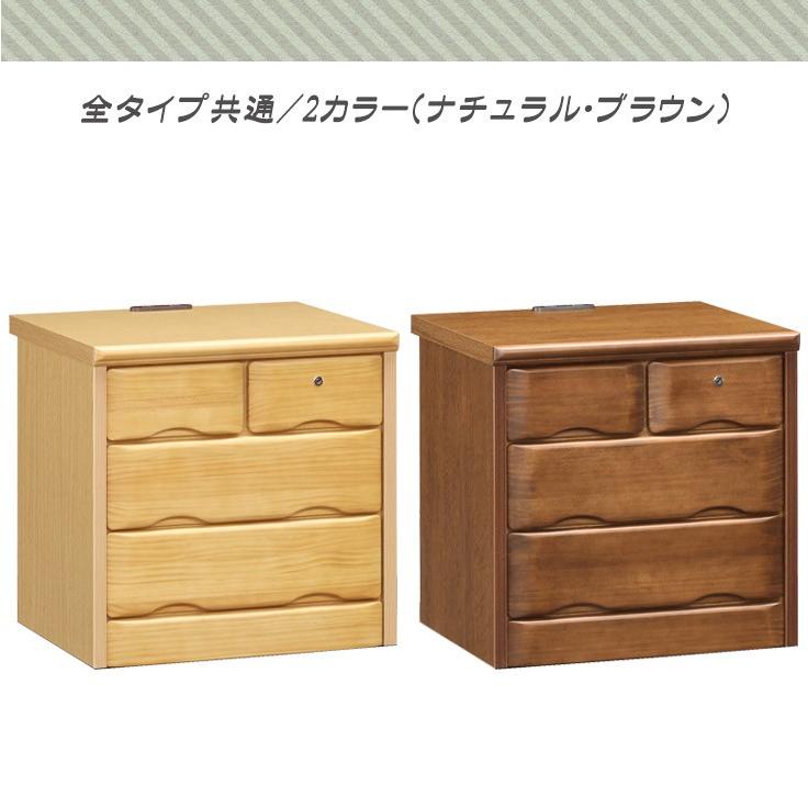 ナイトテーブル サイドテーブル ナイトチェスト 幅50cm 3段 W