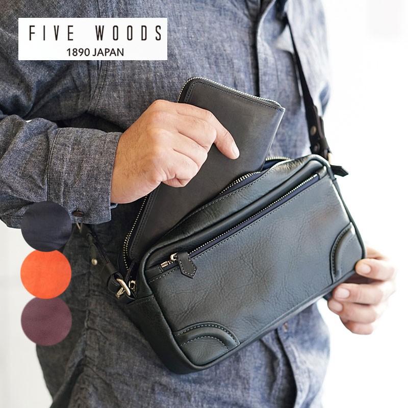 FIVE WOODS（ファイブウッズ） ポシェット ミニショルダー PLATEAU