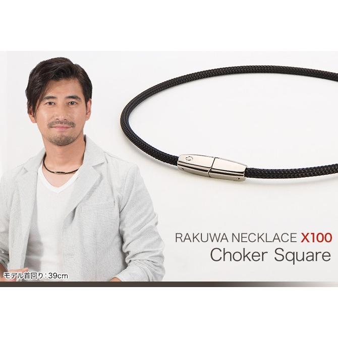 Phiten（ファイテン） 送料無料 RAKUWAネックX100 チョーカースクエア
