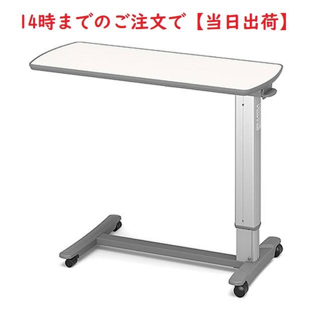 パラマウントベッド（PARAMOUNT BED） 当日出荷（14時まで：沖縄県除く