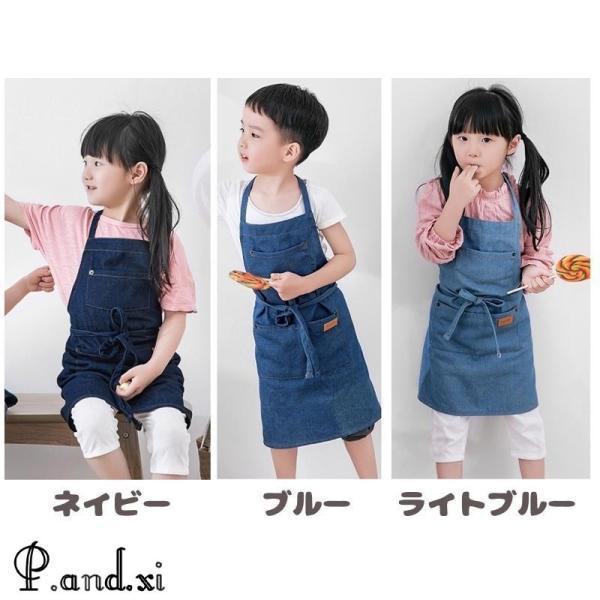 エプロン キッズ 子供用 男女兼用 男の子 女の子 デニム カフェ