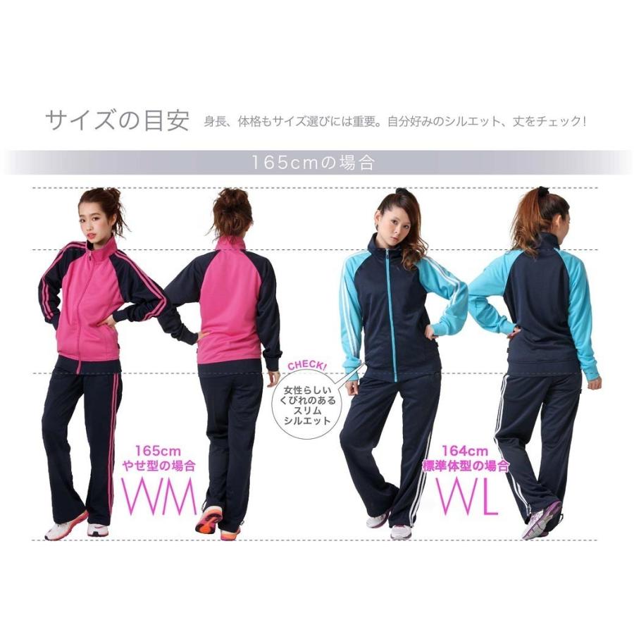 ICEPARDAL（アイスパーダル） ジャージ レディース 上下セット