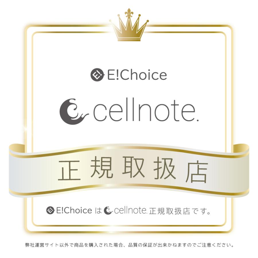 バストケアジェル cellnote. BV LINE GEL+ 100g ボルフィリン セル