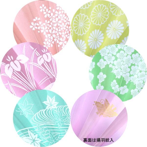 投扇興用扇子 桜・菊・あやめ・梅・紅葉5本セット とうせんきょう