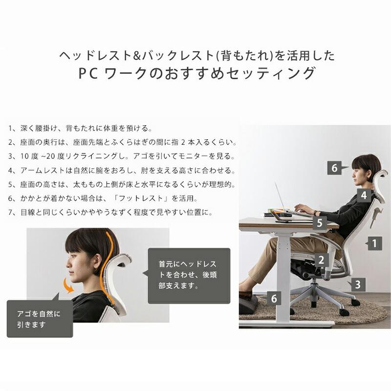 バロン（オカムラ） 特注 バロン エクストラローバック（可動