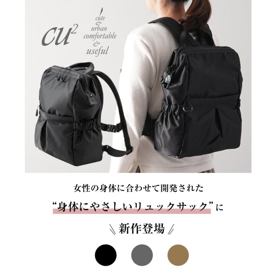 NEW身体にやさしいリュックサック 前ポケット付き 軽量 CU2