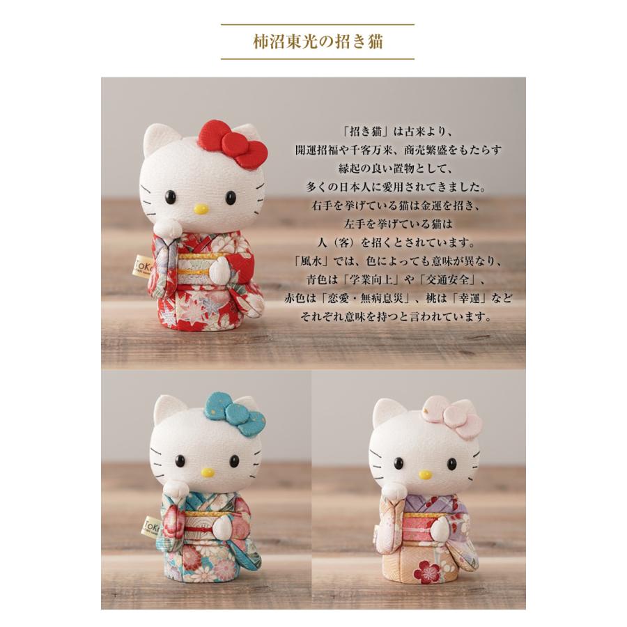 キティちゃんが招き猫で登場 招きハローキティ(立ち) 5体セット キティ