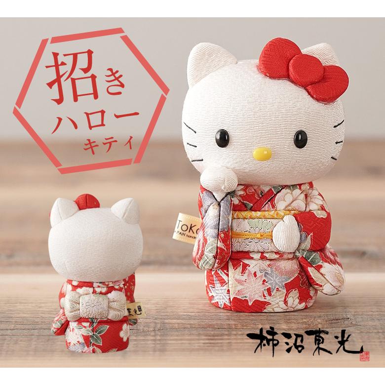 キティちゃんが招き猫で登場 招きハローキティ(立ち) キティちゃん