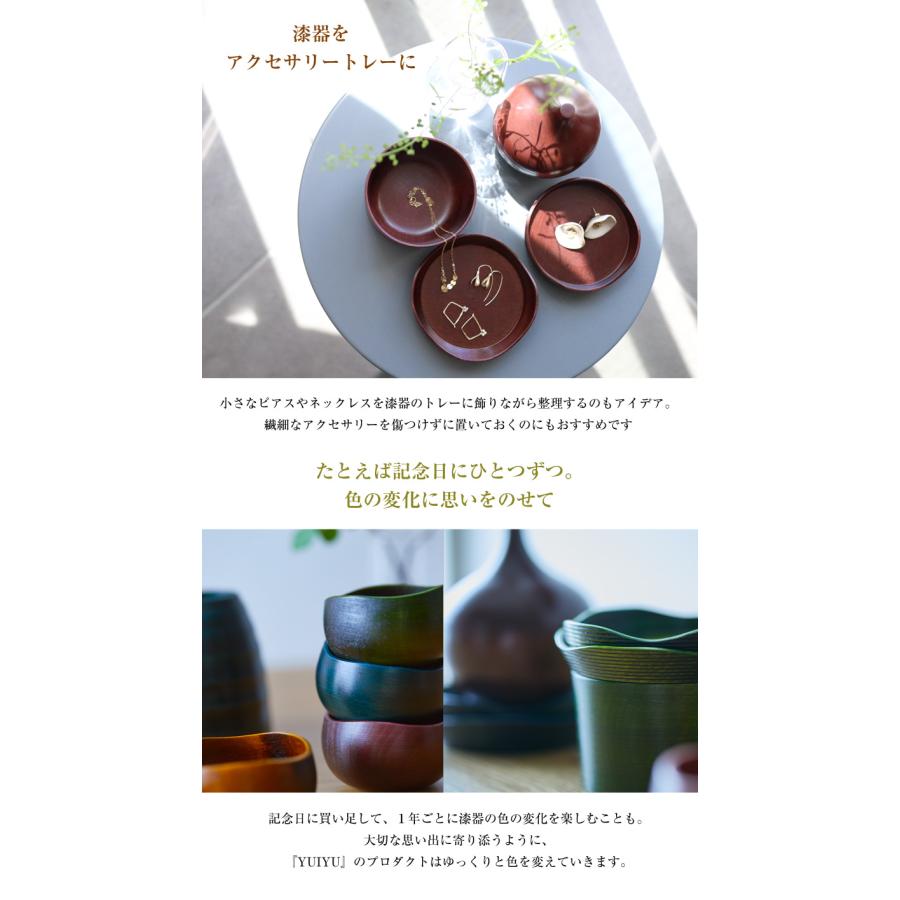 YUIYU 浮葉 高台皿 食器 和食 木製 日本製 刺身 向付 懐石料理 和食器