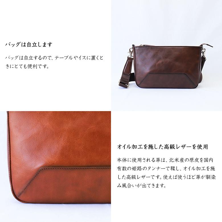 BALZO shadow BSD-18003 姫路レザー 日本製 鞄 かばん カバン バッグ