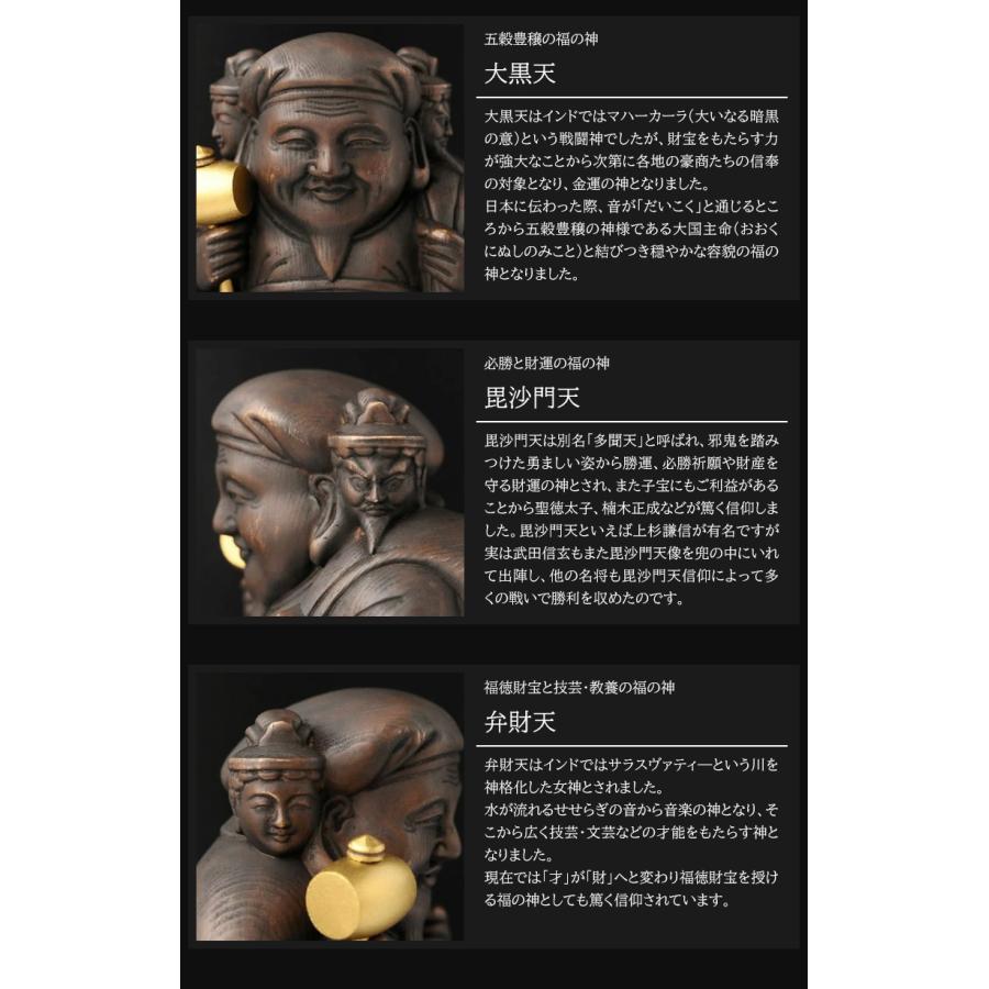 三面大黒天像 高台寺圓徳院 秘仏 豊臣秀吉公の出世守り本尊のご利益を