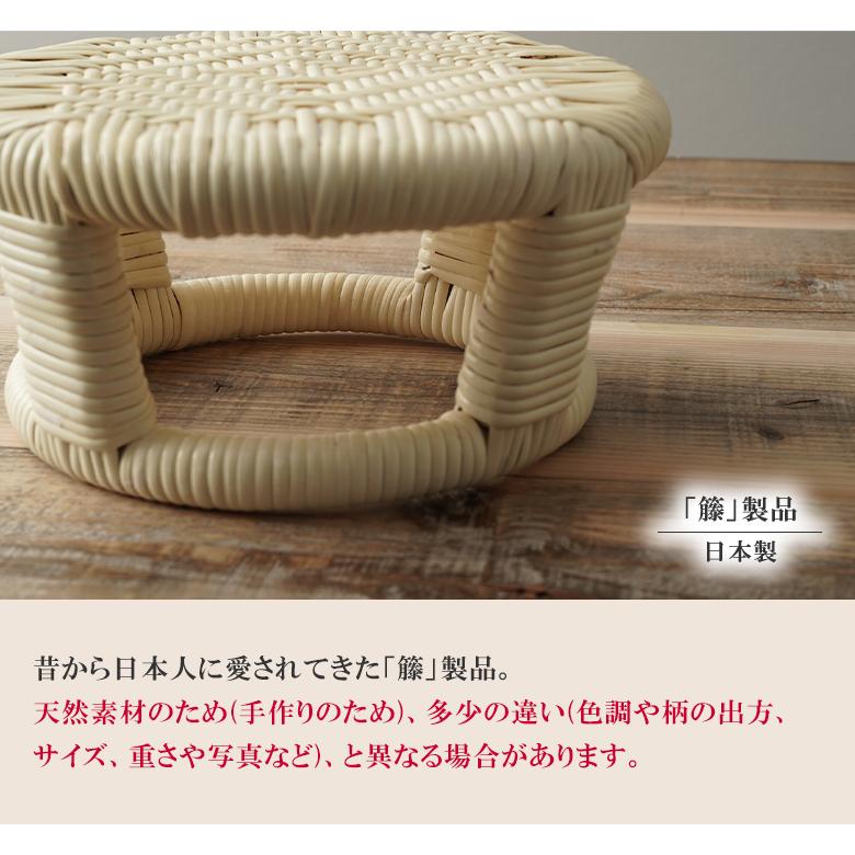 激安三脚セット☆ラタン 籐 正座椅子 座椅子 スツール☆和室椅子☆バラ