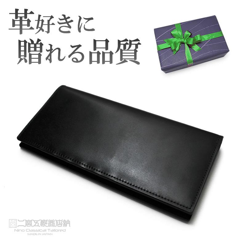 二宮五郎商店ホーウィン コードバンフルレザーウォレット 長財布